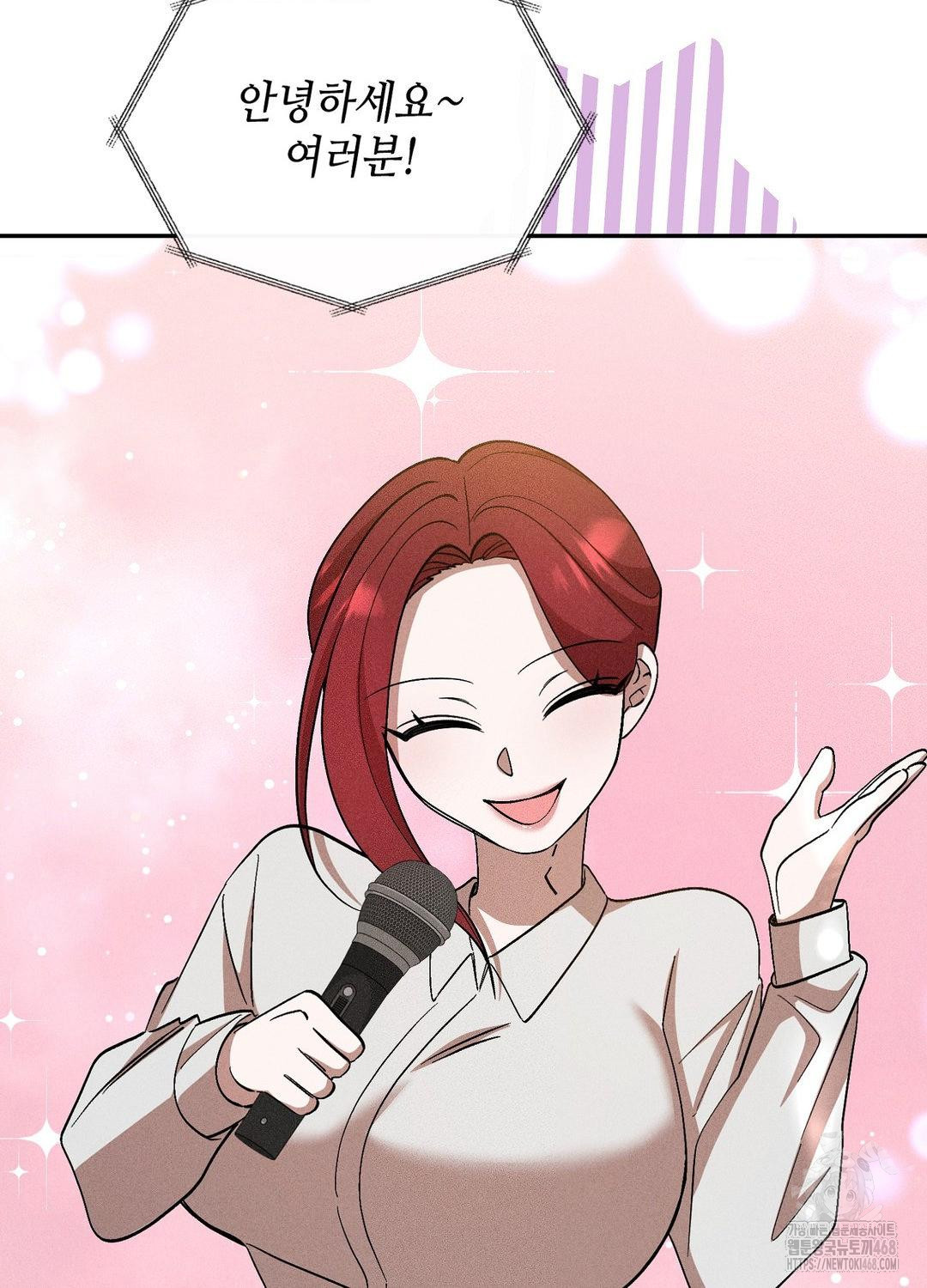 Boyfriend Girlfriend Game Raw Chapter 19 Page 63