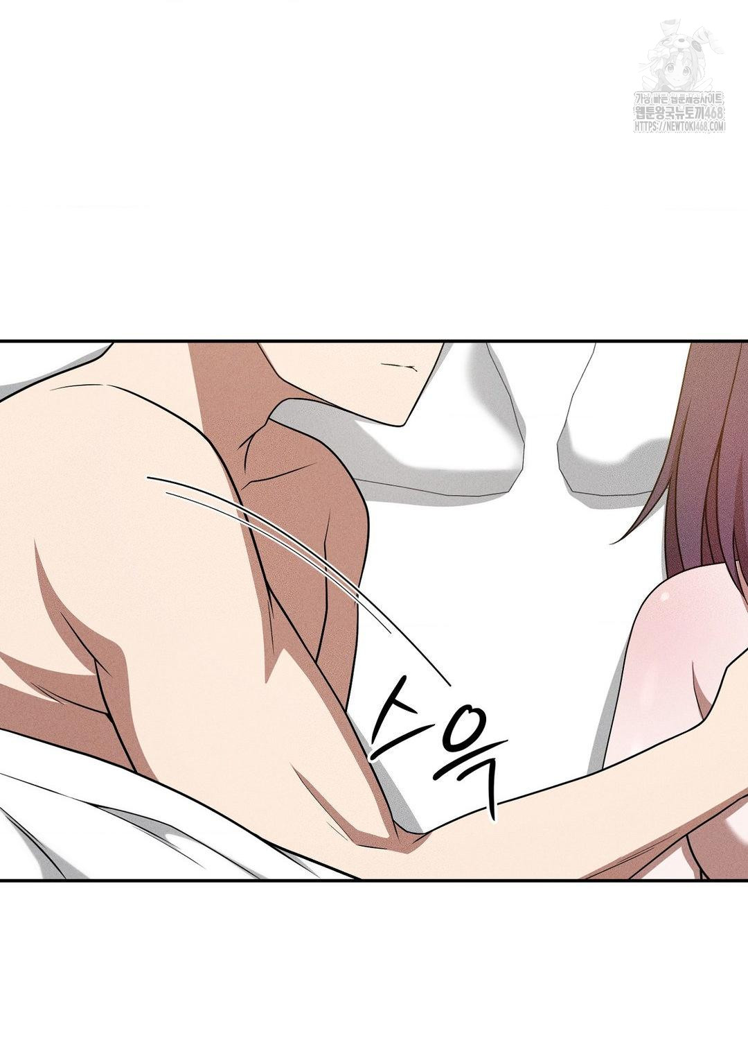 Boyfriend Girlfriend Game Raw Chapter 19 Page 7