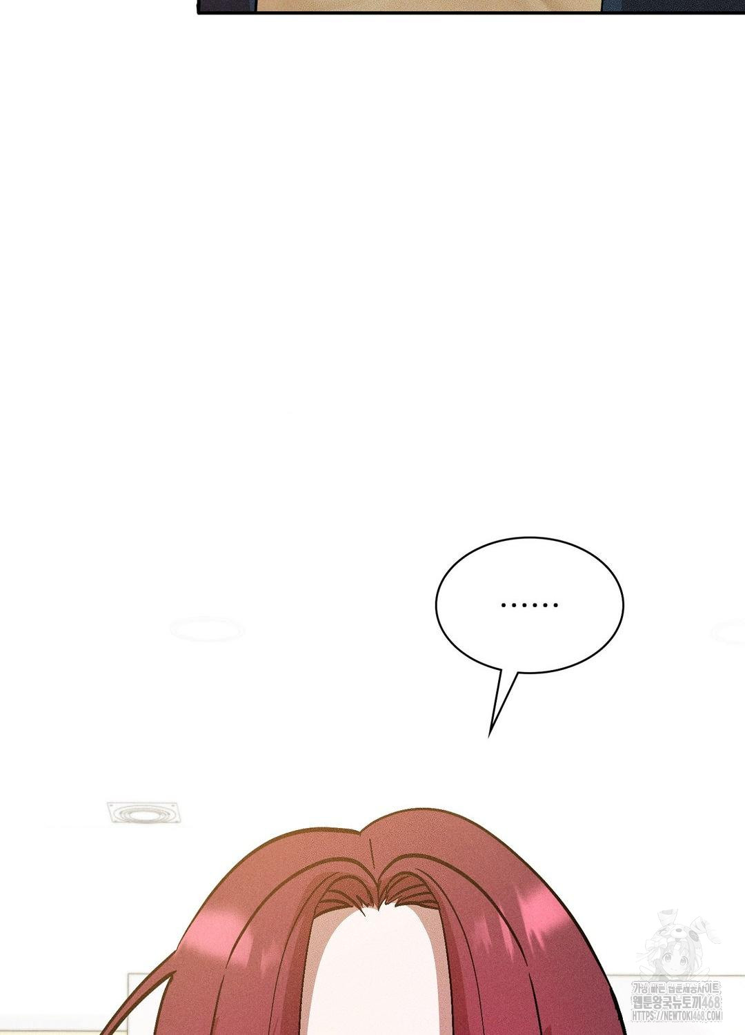 Boyfriend Girlfriend Game Raw Chapter 19 Page 72