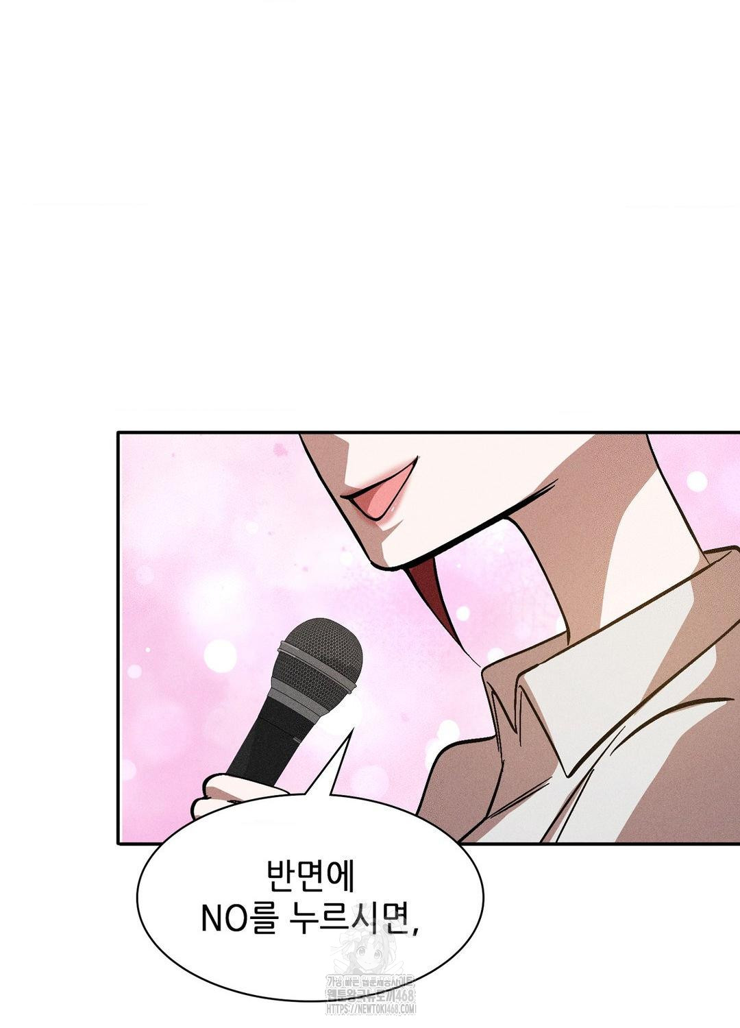 Boyfriend Girlfriend Game Raw Chapter 19 Page 76