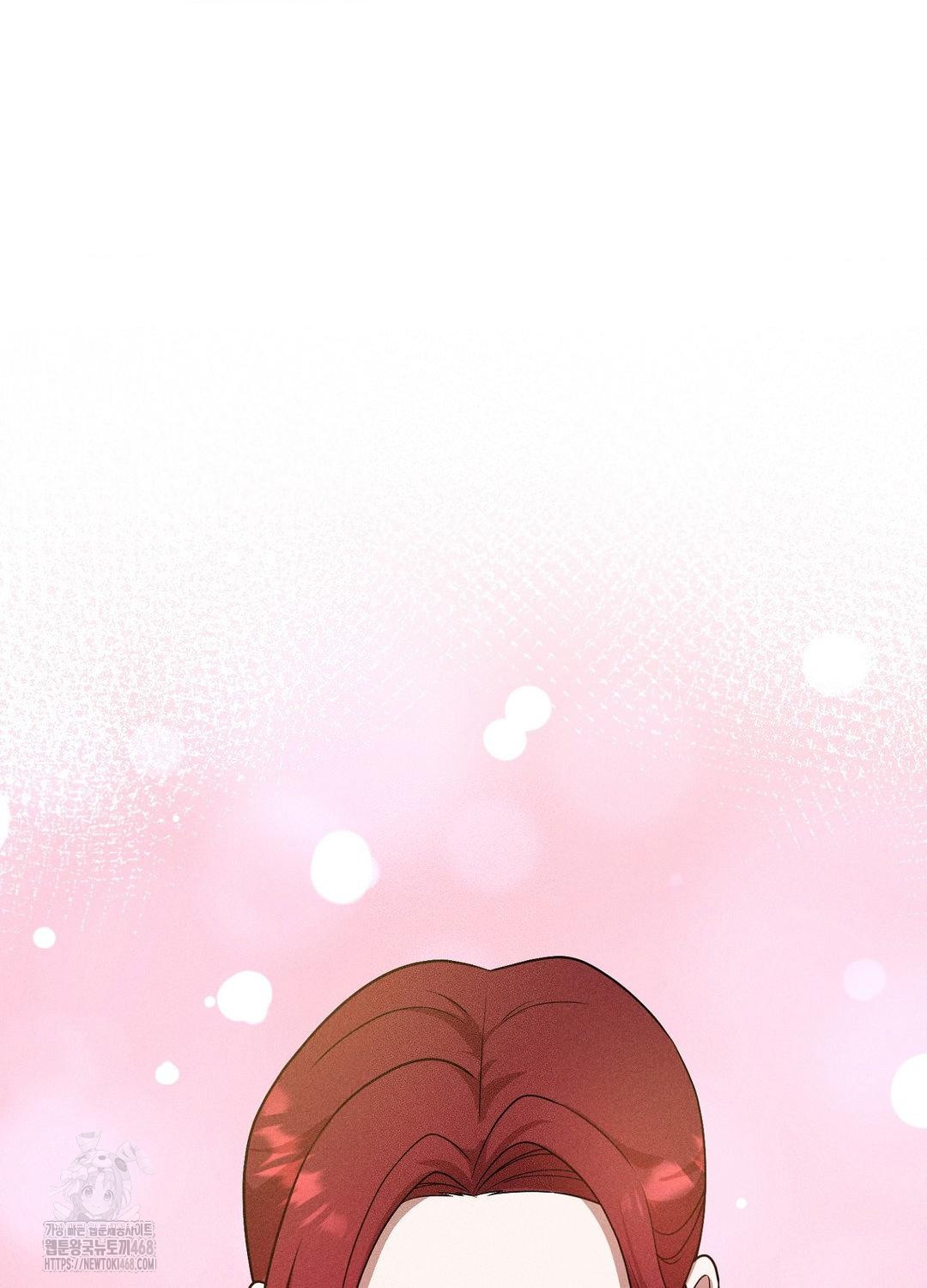 Boyfriend Girlfriend Game Raw Chapter 19 Page 77