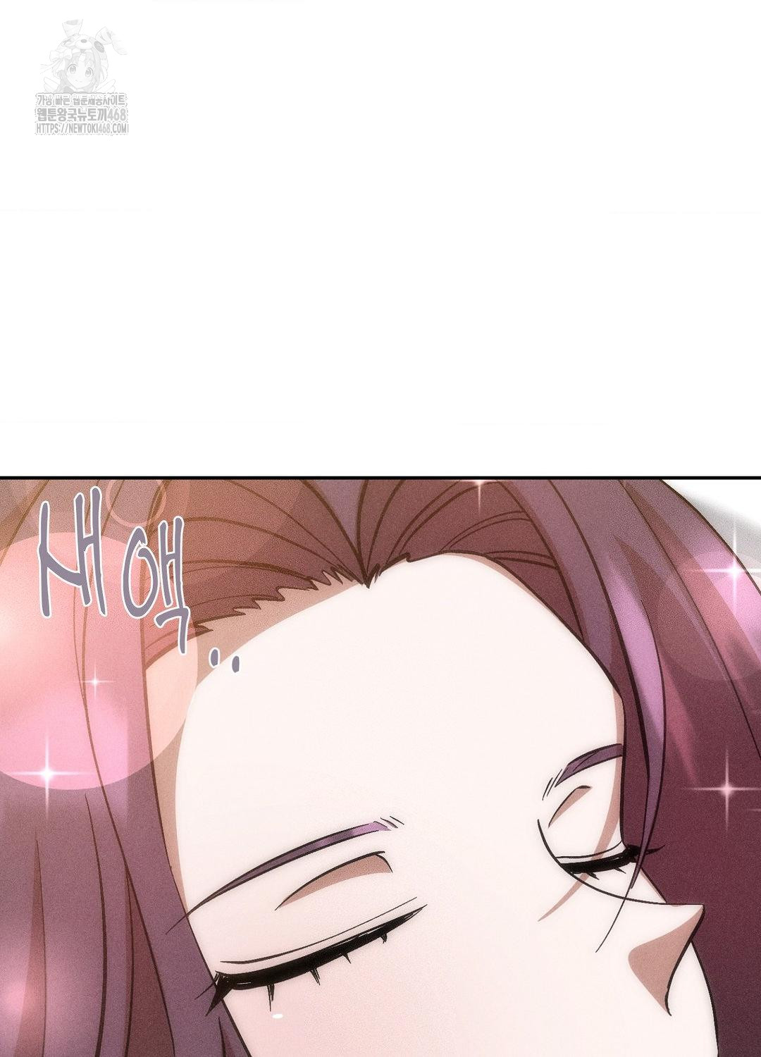 Boyfriend Girlfriend Game Raw Chapter 19 Page 8