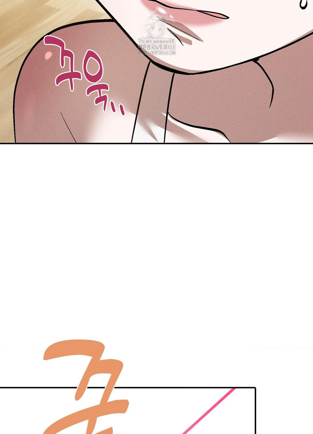 Boyfriend Girlfriend Game Raw Chapter 19 Page 88