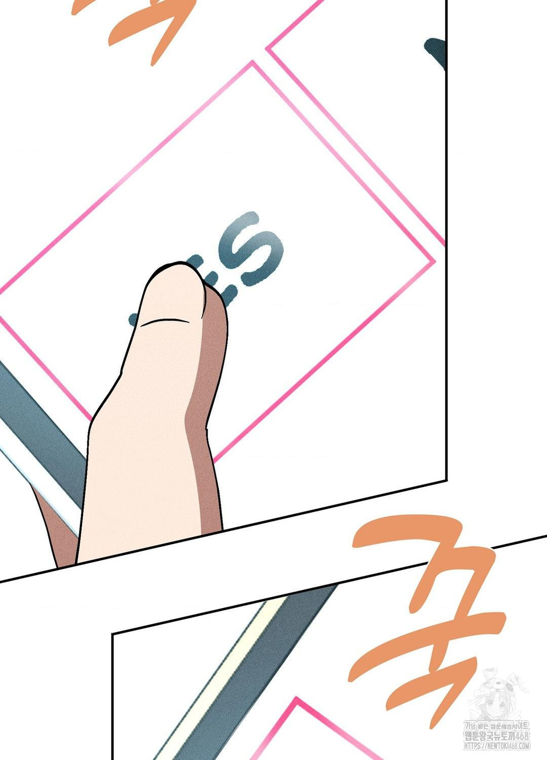 Boyfriend Girlfriend Game Raw Chapter 19 Page 89