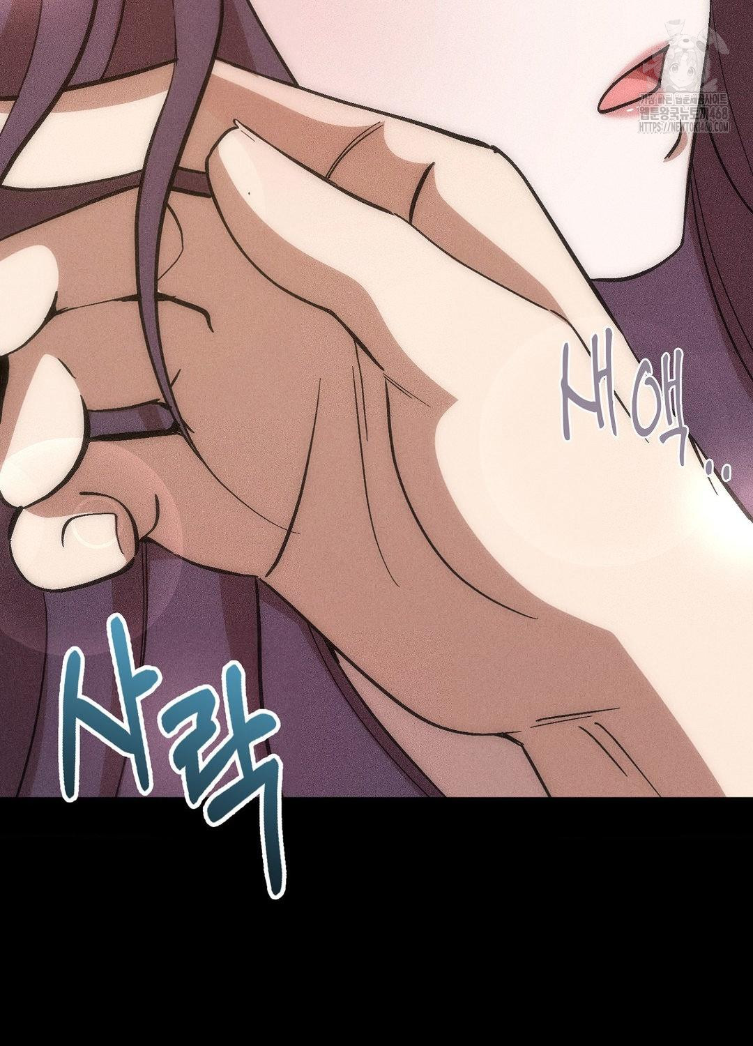 Boyfriend Girlfriend Game Raw Chapter 19 Page 9