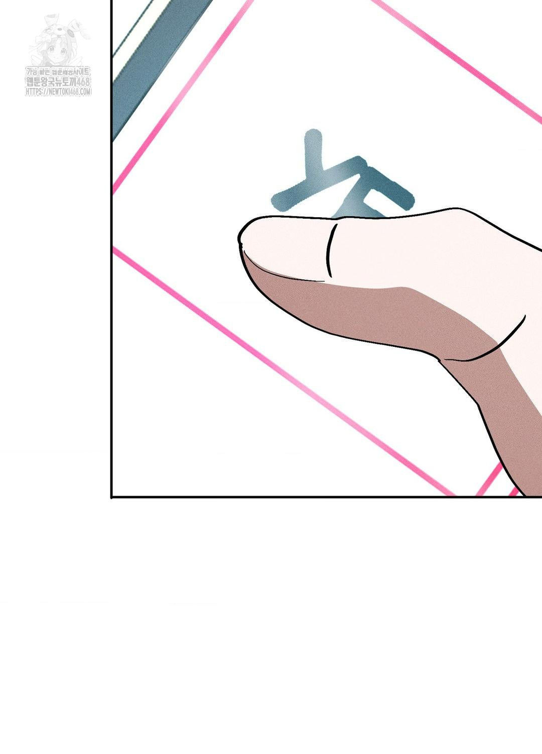 Boyfriend Girlfriend Game Raw Chapter 19 Page 90