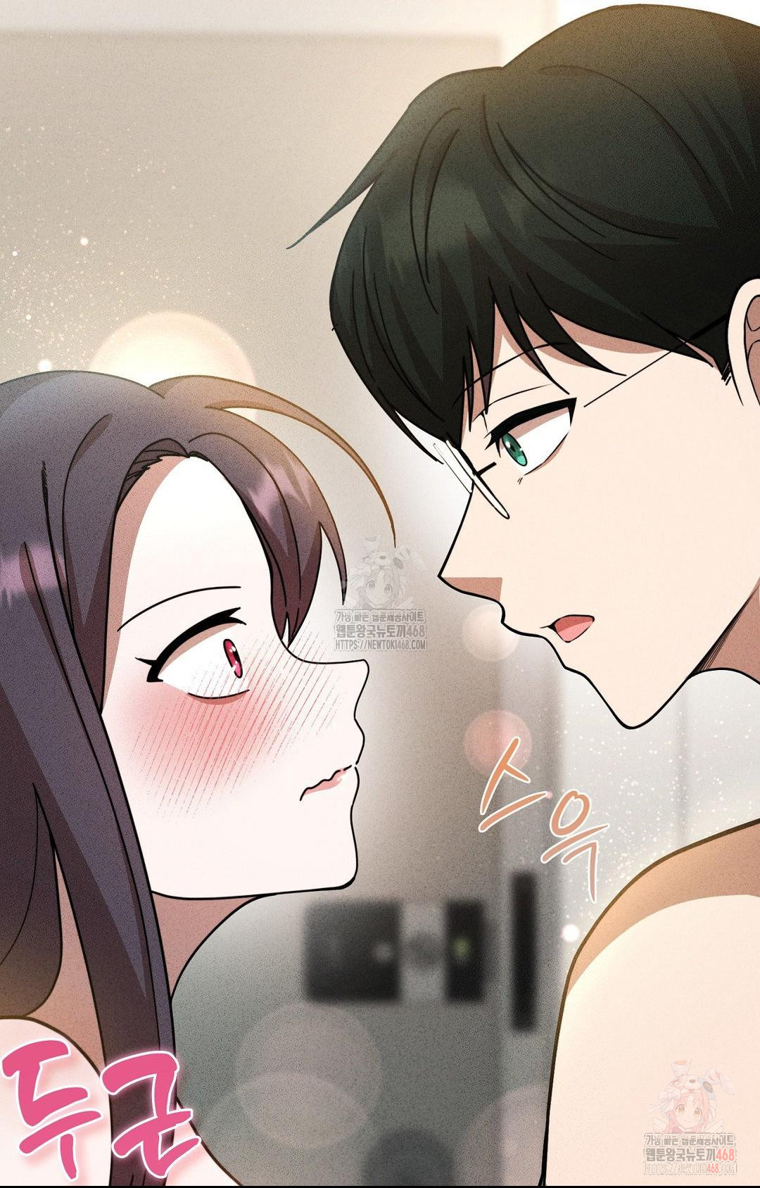 Boyfriend Girlfriend Game Raw Chapter 2 Page 104