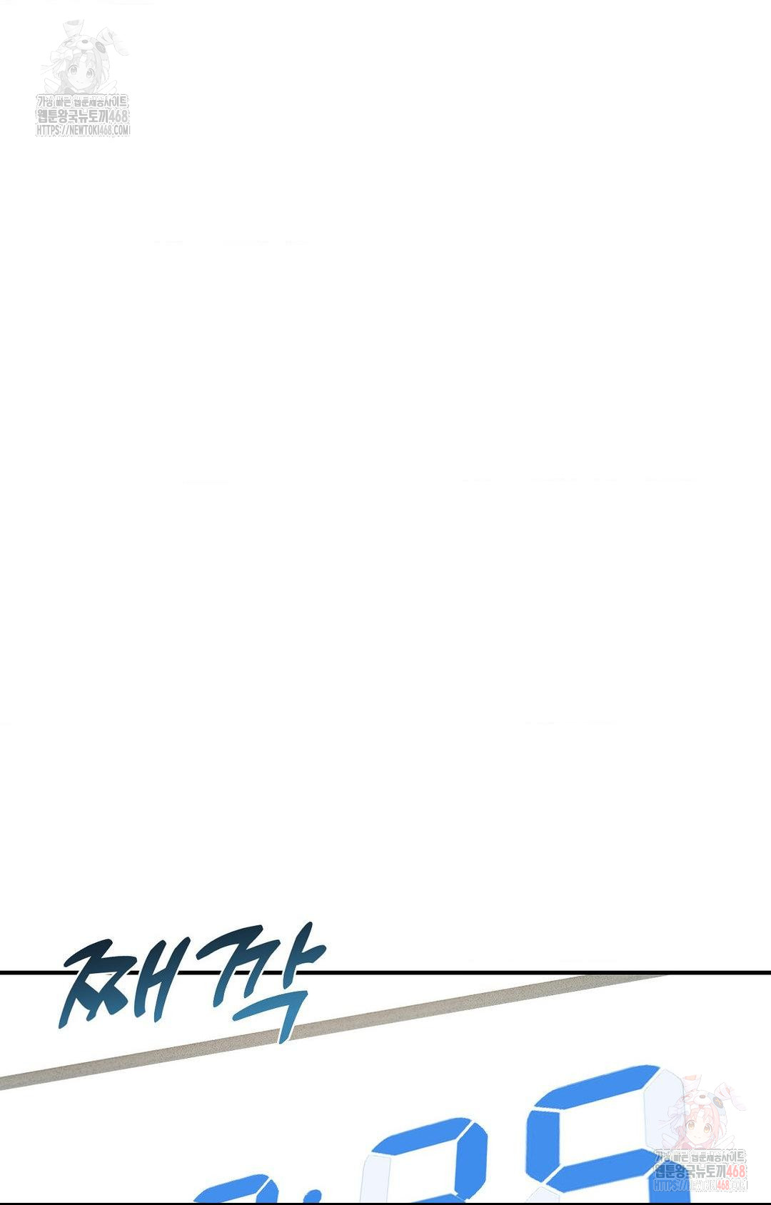 Boyfriend Girlfriend Game Raw Chapter 2 Page 24