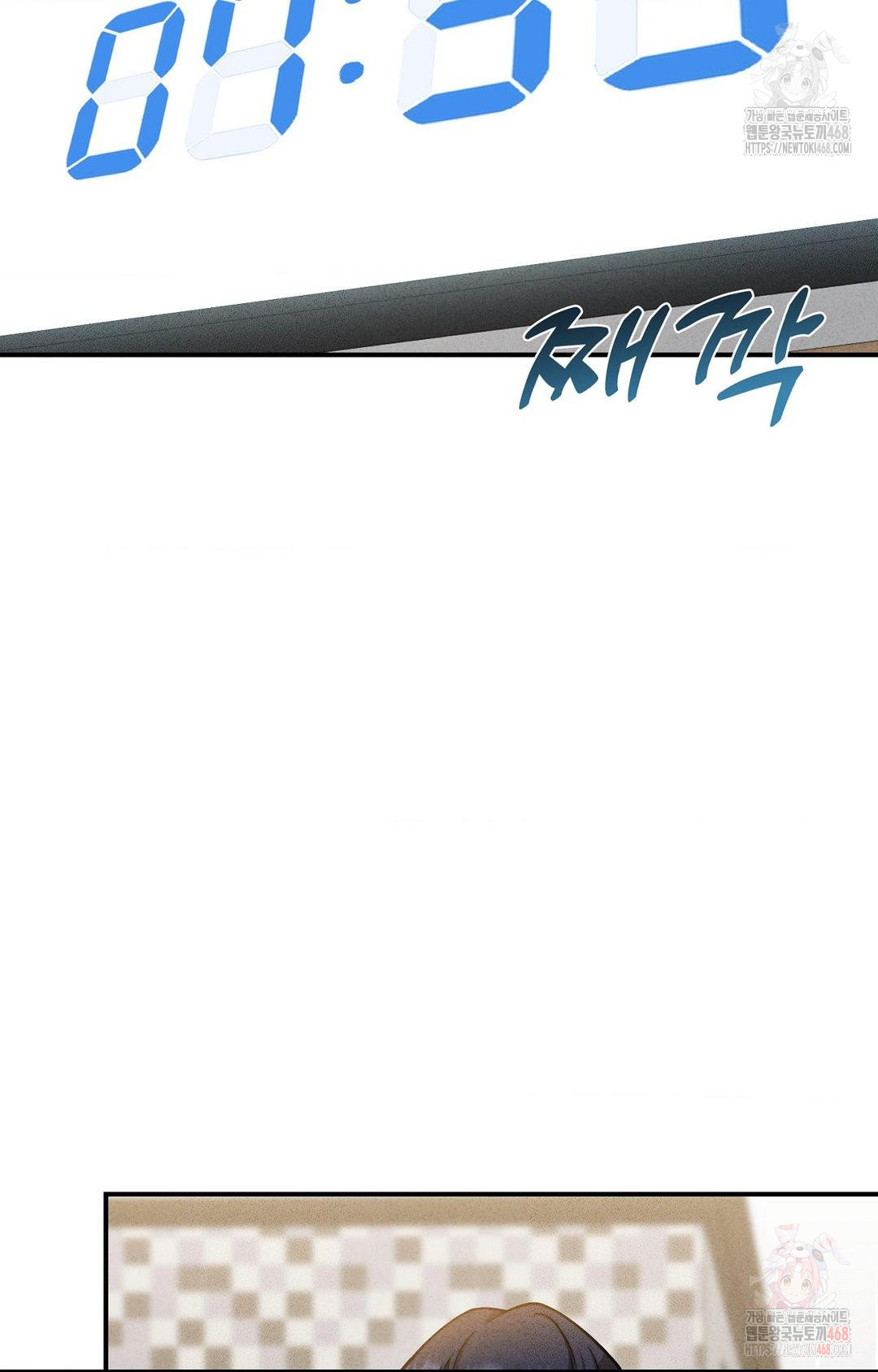 Boyfriend Girlfriend Game Raw Chapter 2 Page 25