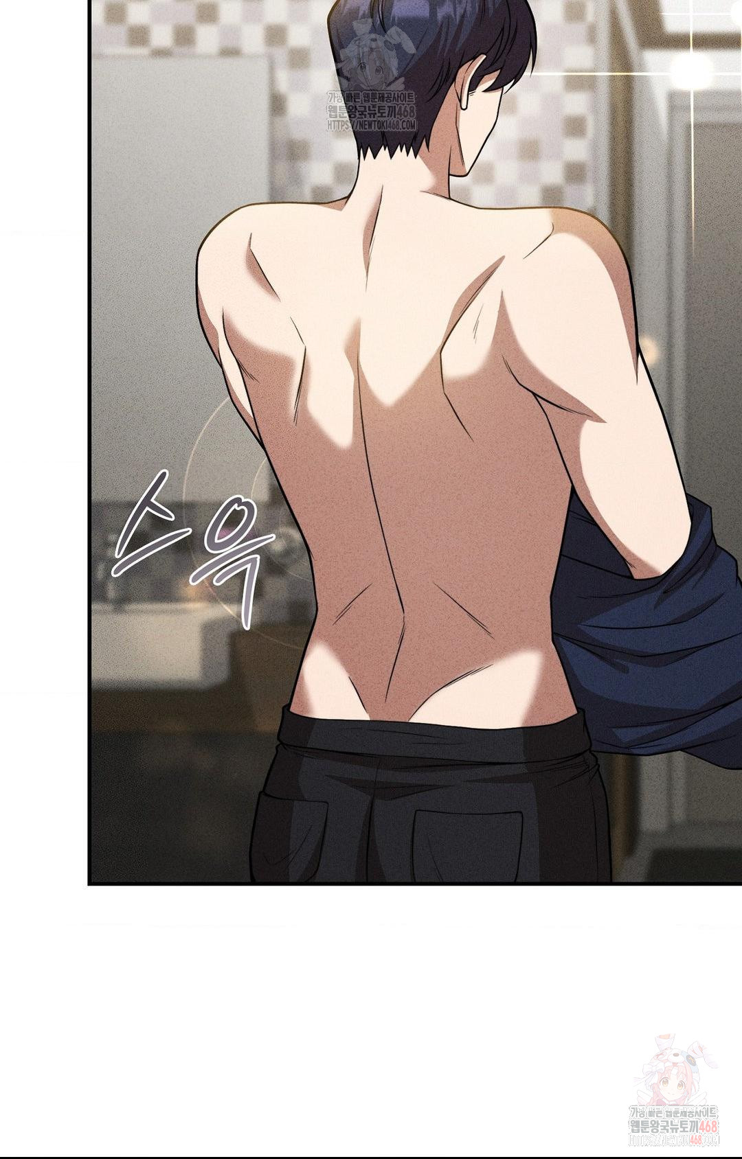 Boyfriend Girlfriend Game Raw Chapter 2 Page 26