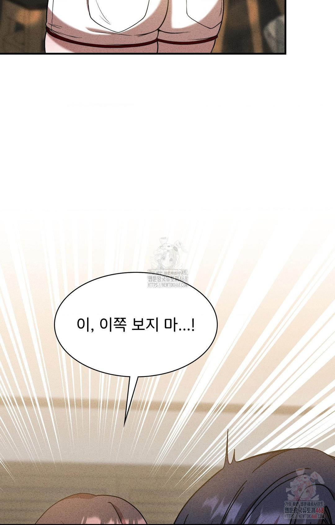 Boyfriend Girlfriend Game Raw Chapter 2 Page 28