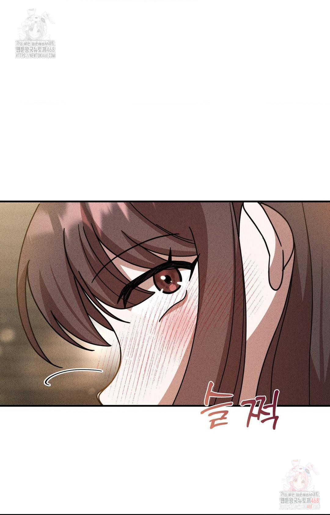 Boyfriend Girlfriend Game Raw Chapter 2 Page 33