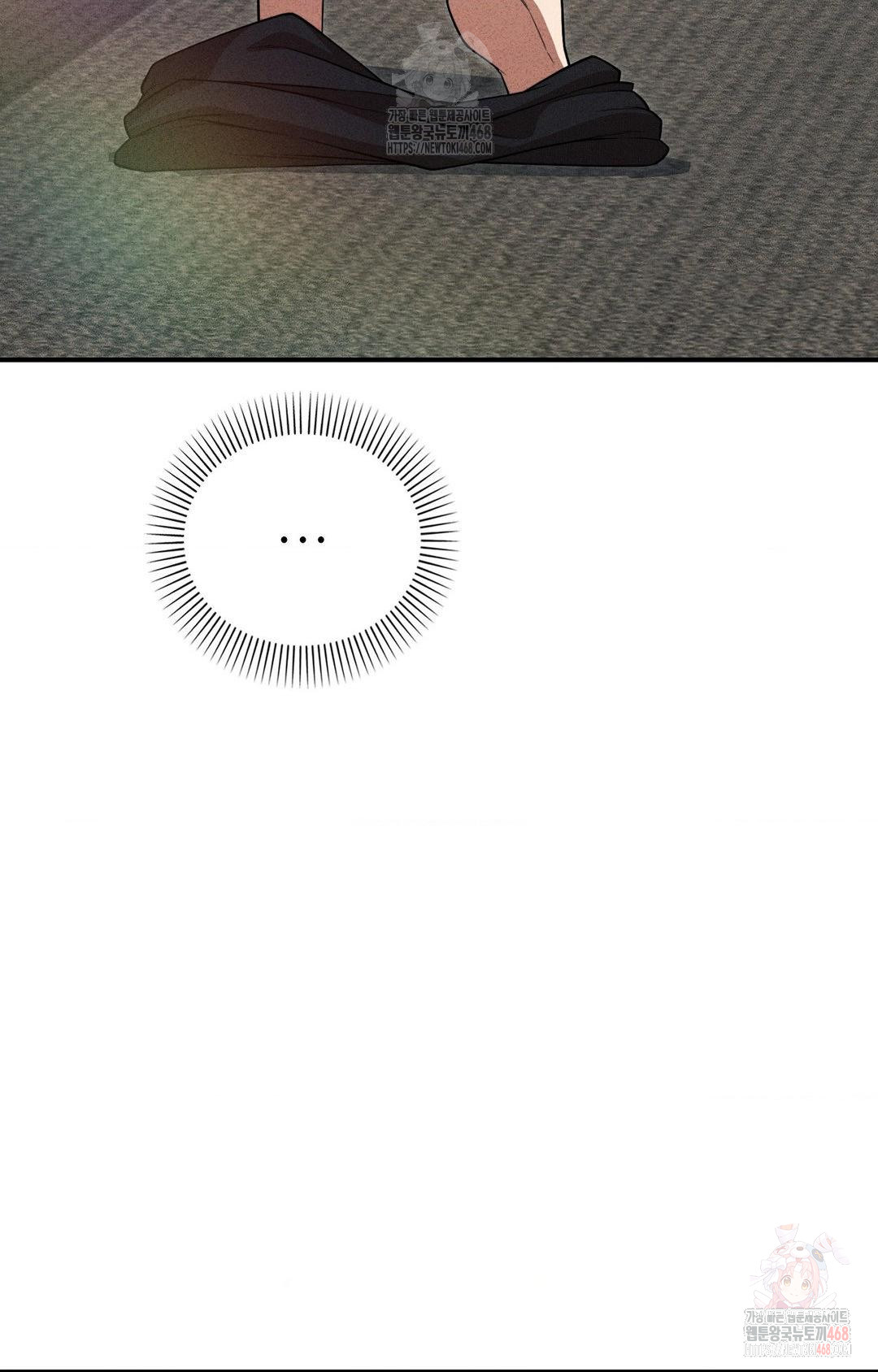 Boyfriend Girlfriend Game Raw Chapter 2 Page 36