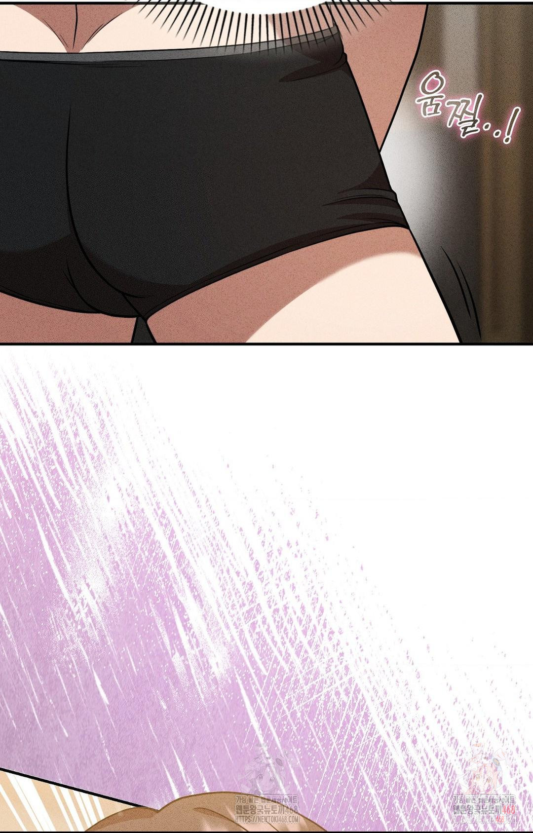 Boyfriend Girlfriend Game Raw Chapter 2 Page 38