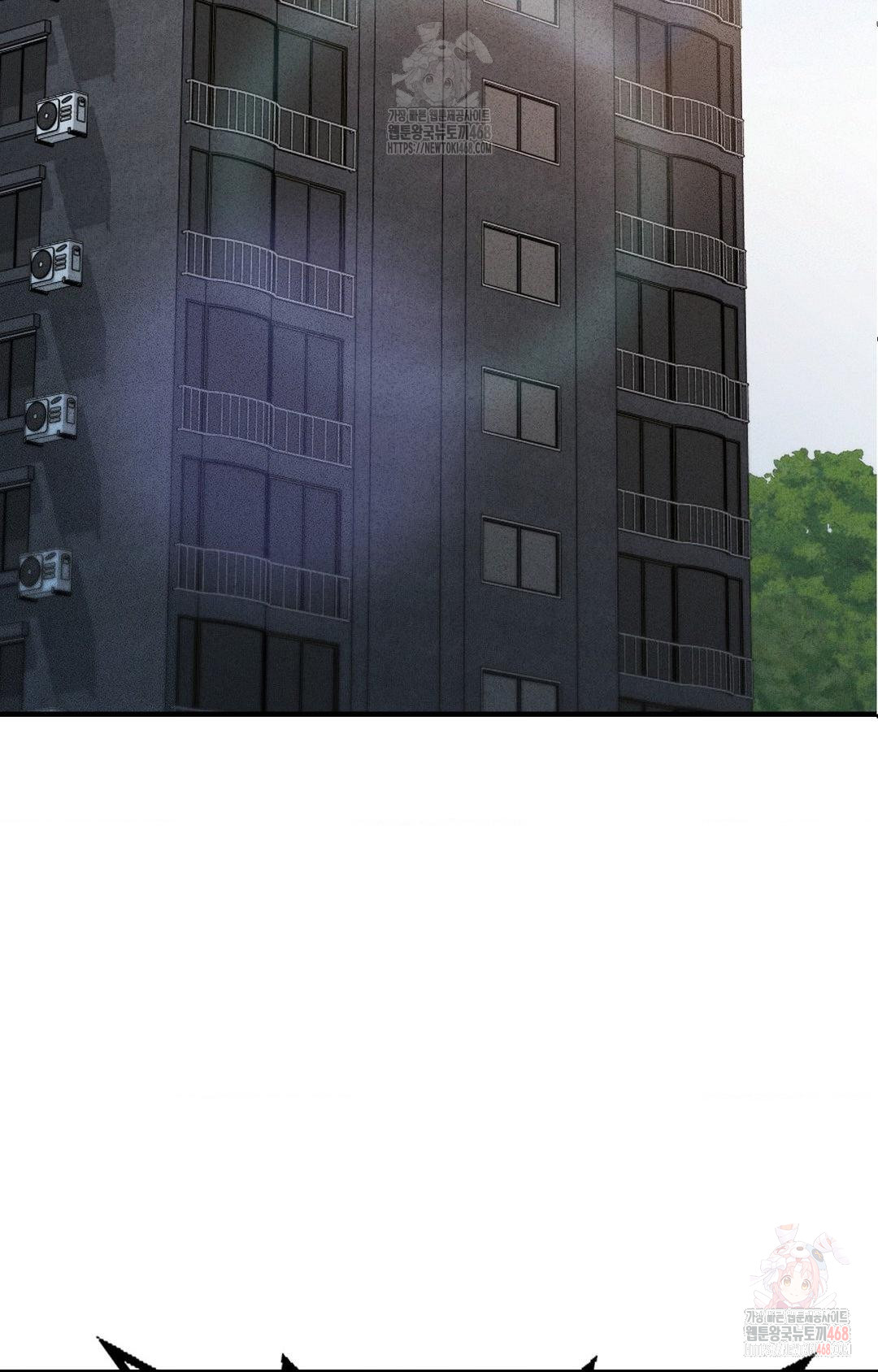 Boyfriend Girlfriend Game Raw Chapter 2 Page 4