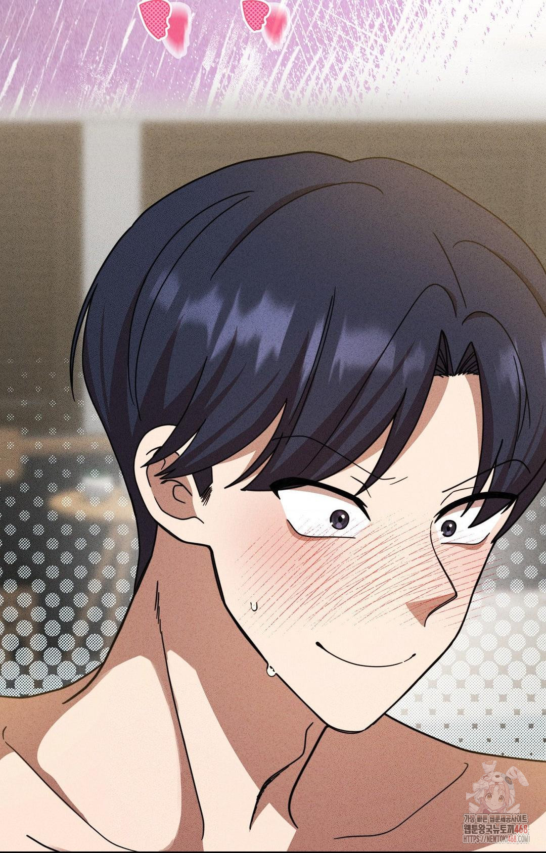 Boyfriend Girlfriend Game Raw Chapter 2 Page 40