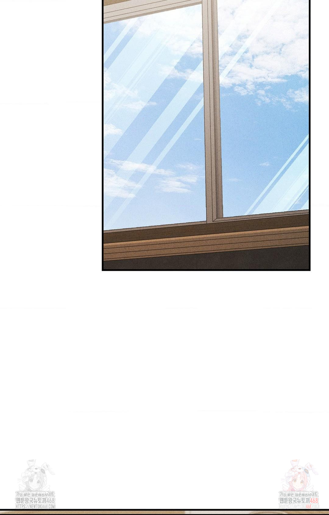 Boyfriend Girlfriend Game Raw Chapter 2 Page 43