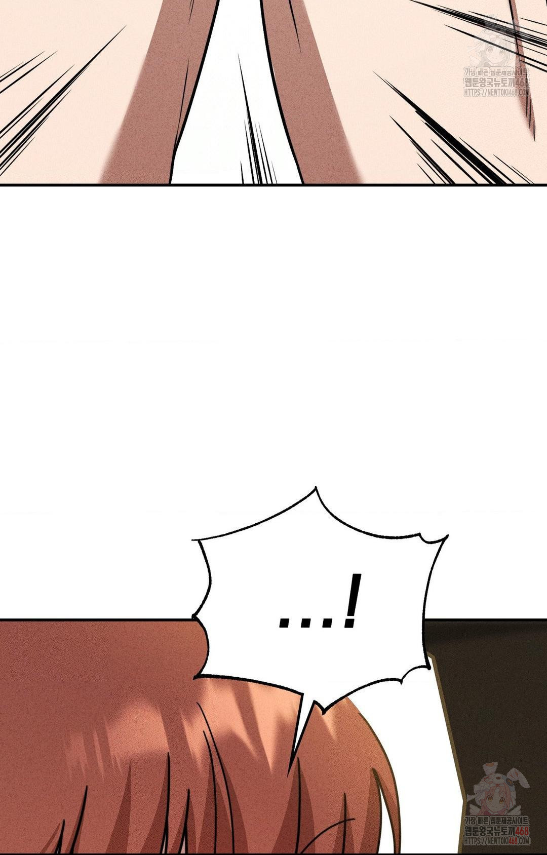 Boyfriend Girlfriend Game Raw Chapter 2 Page 61