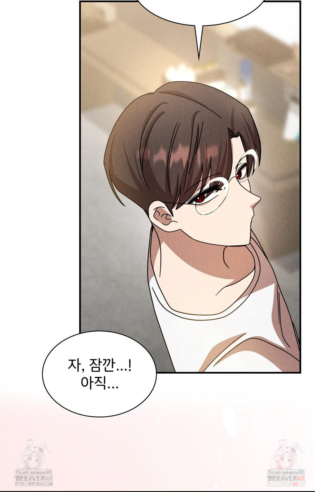 Boyfriend Girlfriend Game Raw Chapter 2 Page 67