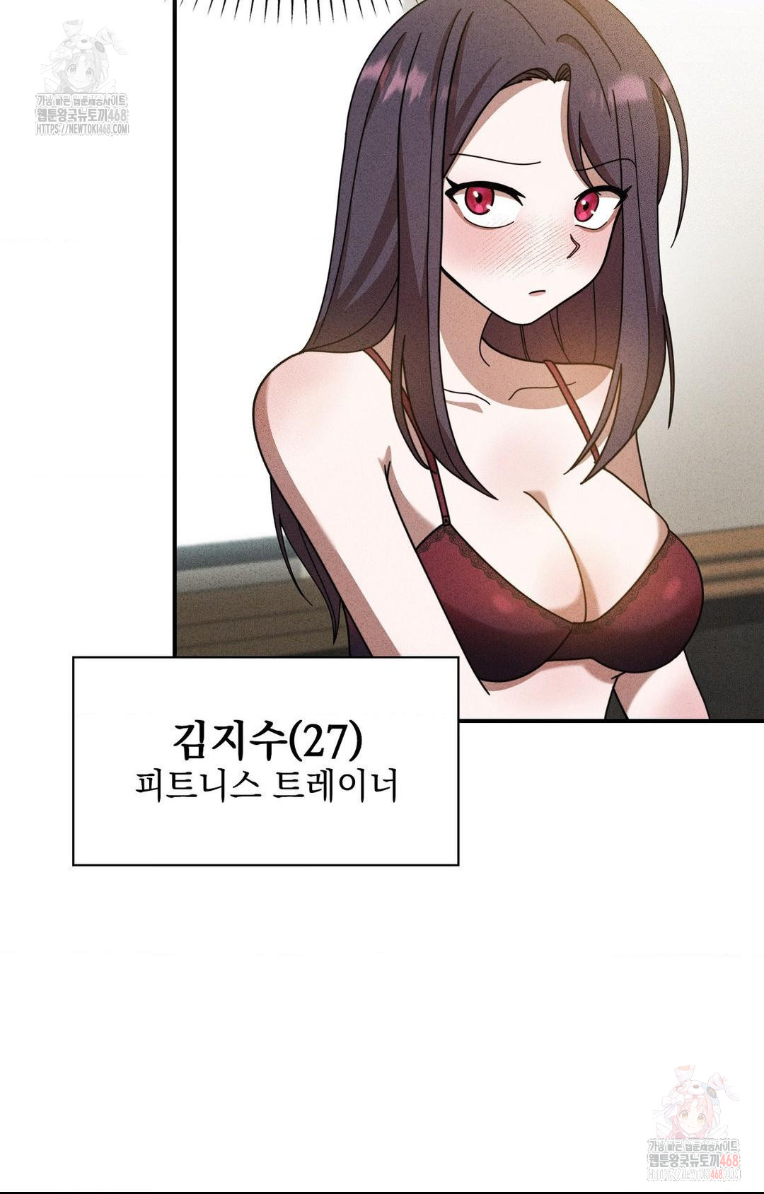 Boyfriend Girlfriend Game Raw Chapter 2 Page 75