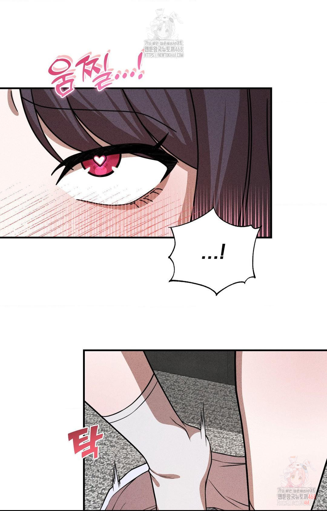 Boyfriend Girlfriend Game Raw Chapter 2 Page 80