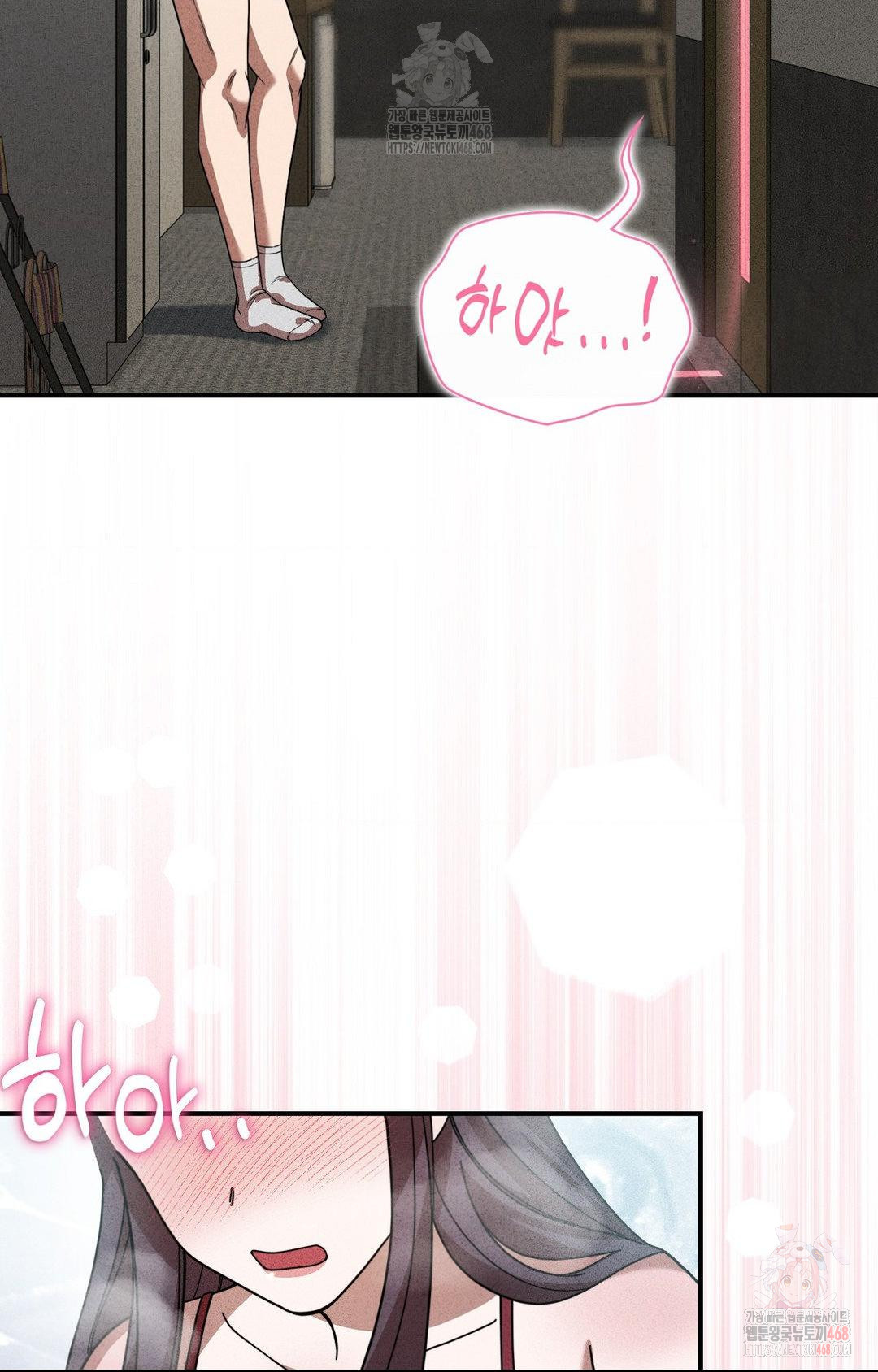 Boyfriend Girlfriend Game Raw Chapter 2 Page 90