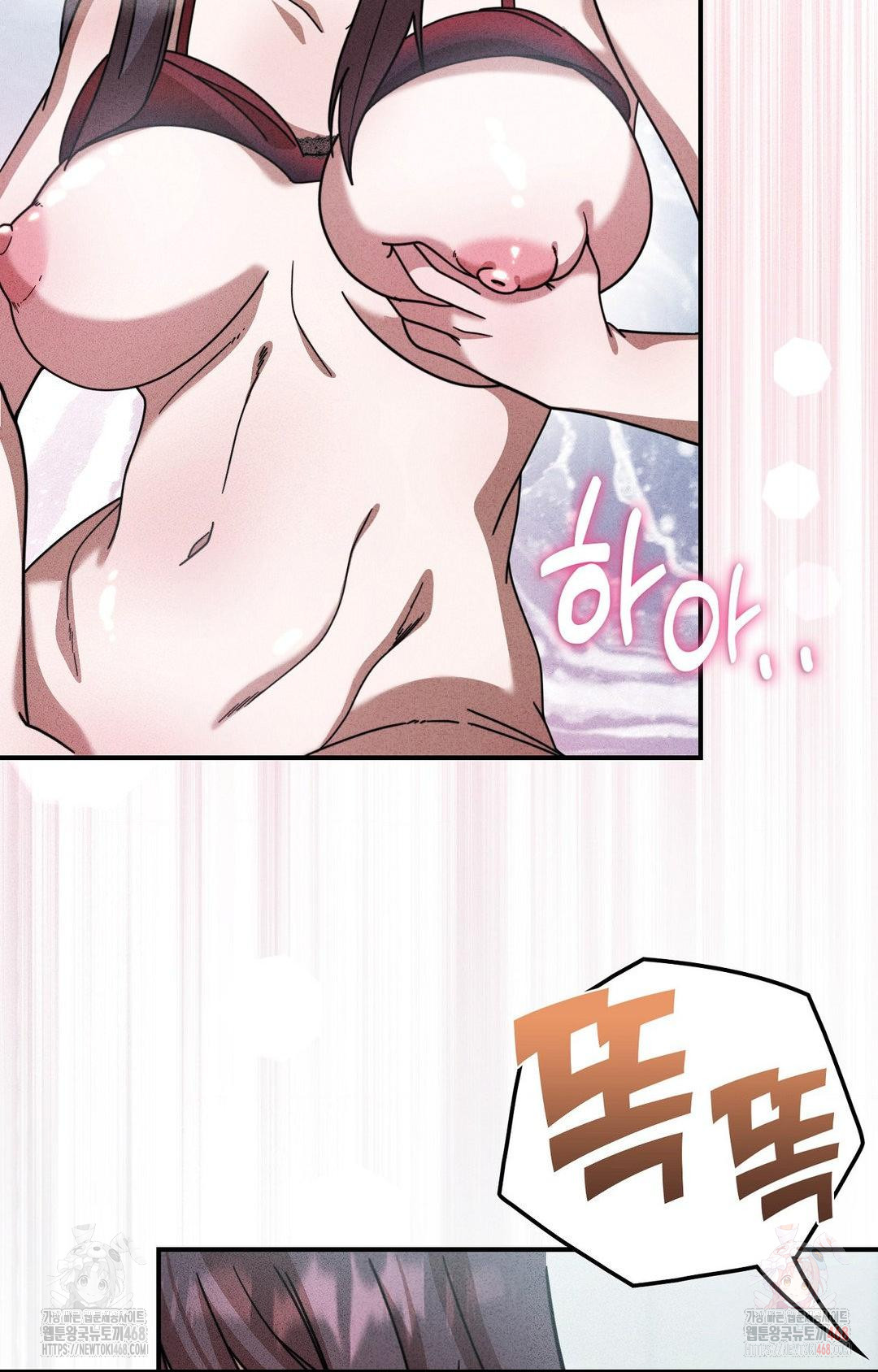 Boyfriend Girlfriend Game Raw Chapter 2 Page 91