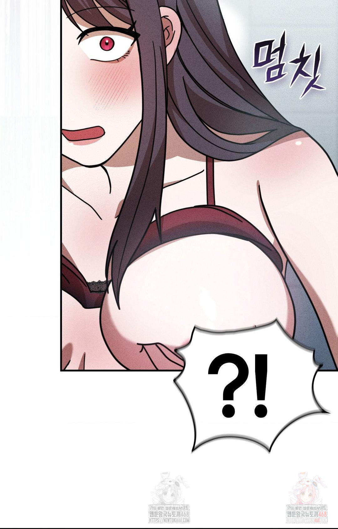 Boyfriend Girlfriend Game Raw Chapter 2 Page 92