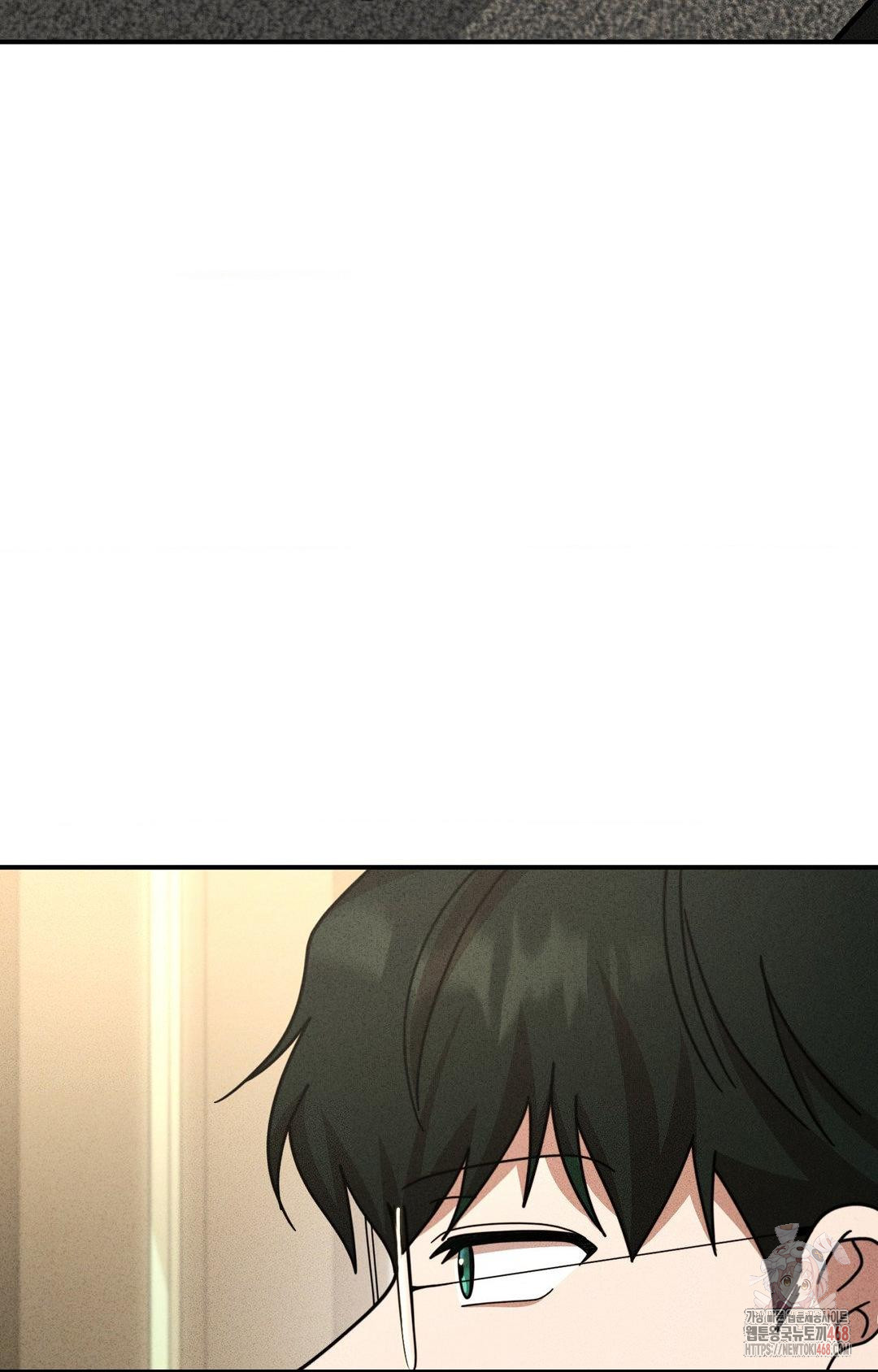 Boyfriend Girlfriend Game Raw Chapter 2 Page 95