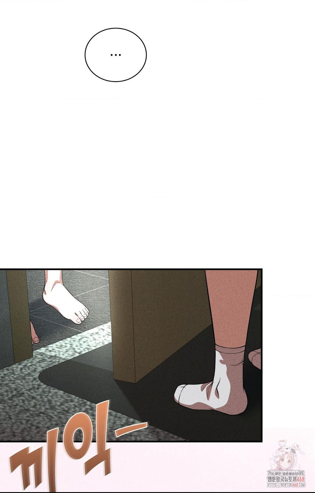 Boyfriend Girlfriend Game Raw Chapter 2 Page 97