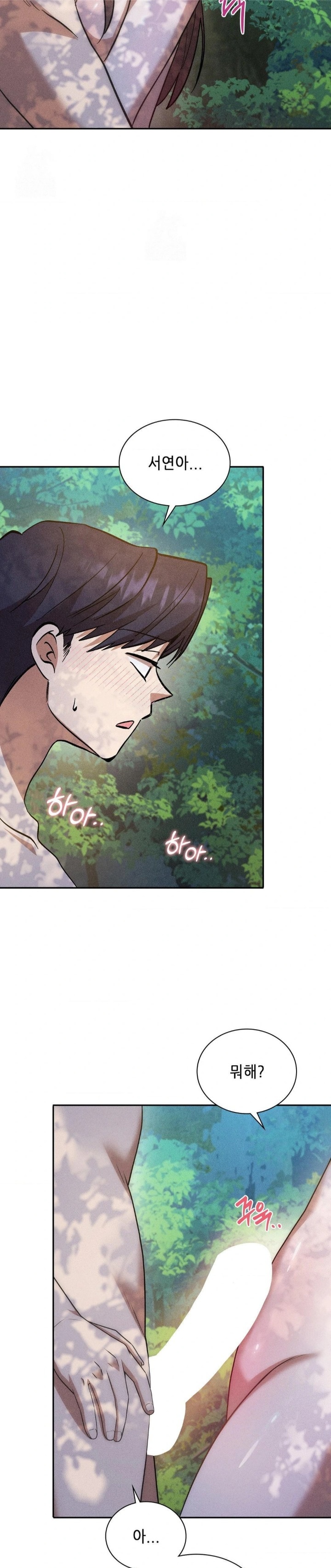 Boyfriend Girlfriend Game Raw Chapter 20 Page 12