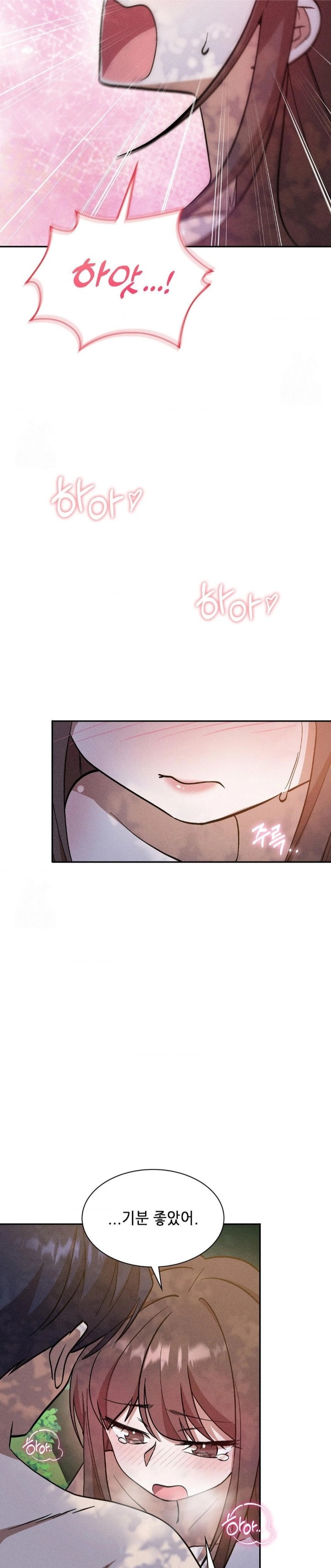 Boyfriend Girlfriend Game Raw Chapter 20 Page 14