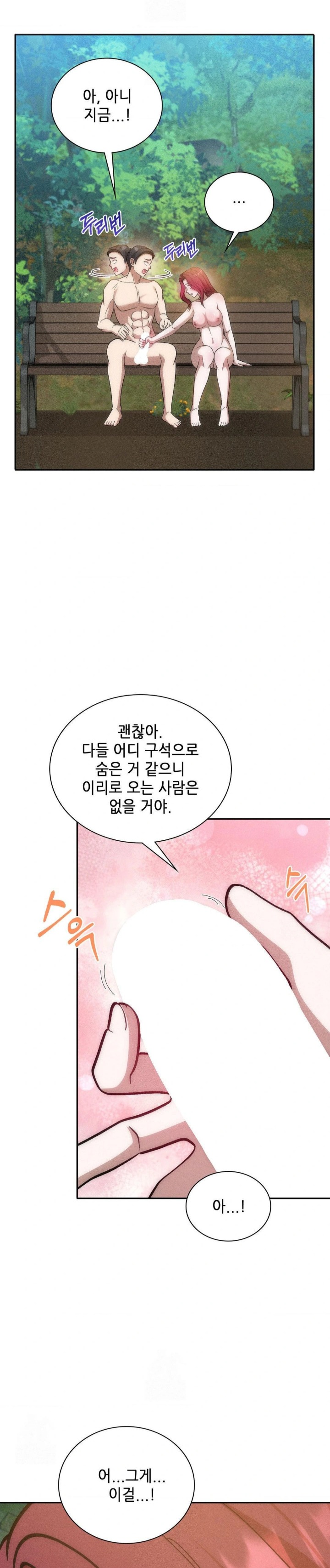 Boyfriend Girlfriend Game Raw Chapter 20 Page 26