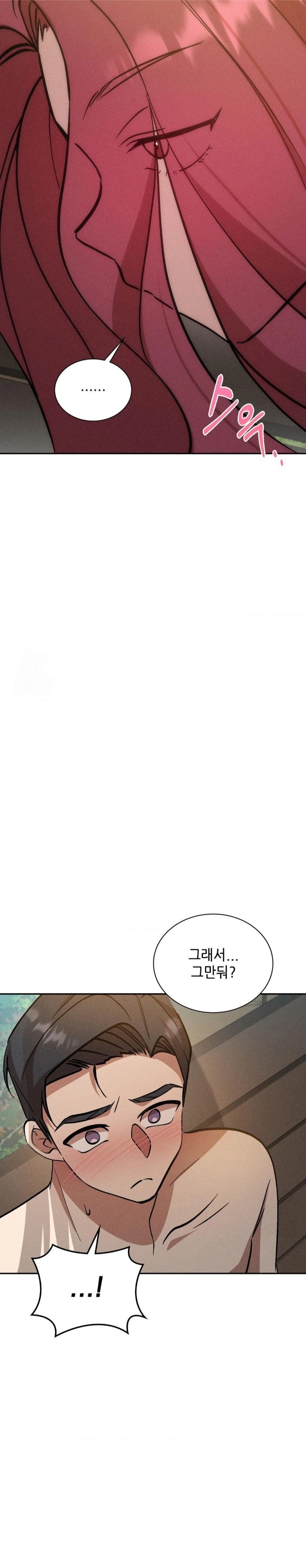 Boyfriend Girlfriend Game Raw Chapter 20 Page 27