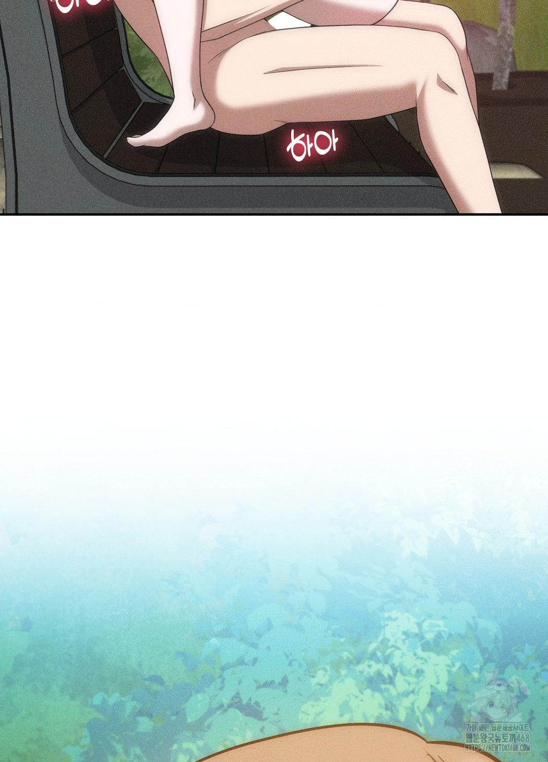 Boyfriend Girlfriend Game Raw Chapter 21 Page 10