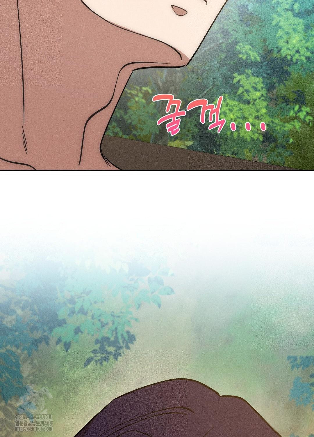 Boyfriend Girlfriend Game Raw Chapter 21 Page 13