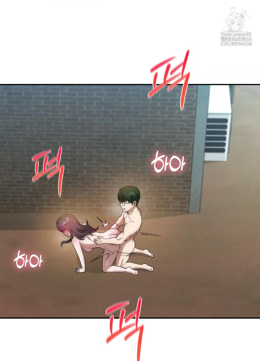 Boyfriend Girlfriend Game Raw Chapter 21 Page 19