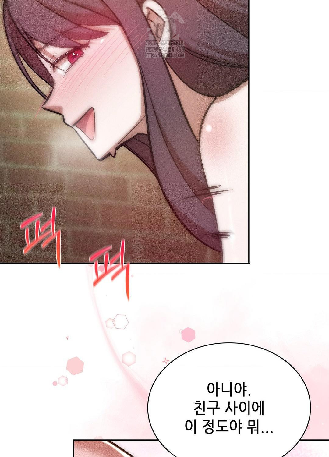 Boyfriend Girlfriend Game Raw Chapter 21 Page 21