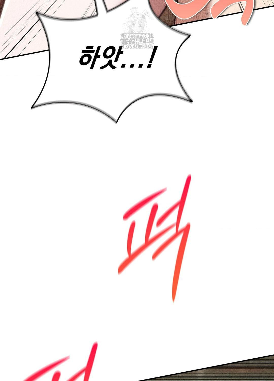 Boyfriend Girlfriend Game Raw Chapter 21 Page 26