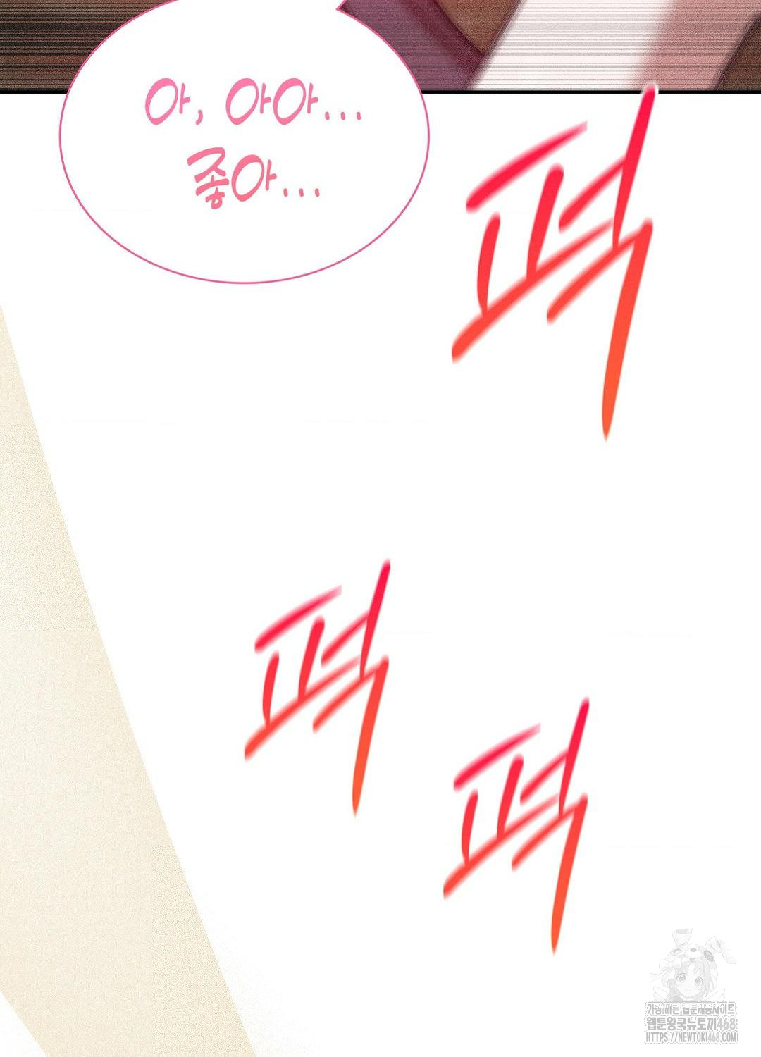 Boyfriend Girlfriend Game Raw Chapter 21 Page 28