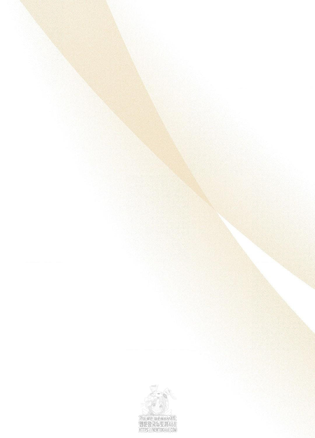 Boyfriend Girlfriend Game Raw Chapter 21 Page 29