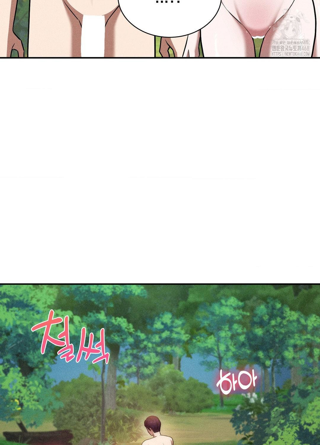 Boyfriend Girlfriend Game Raw Chapter 21 Page 34