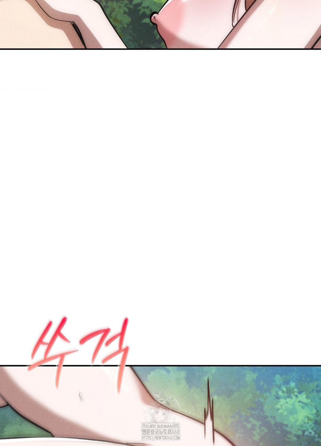 Boyfriend Girlfriend Game Raw Chapter 21 Page 4