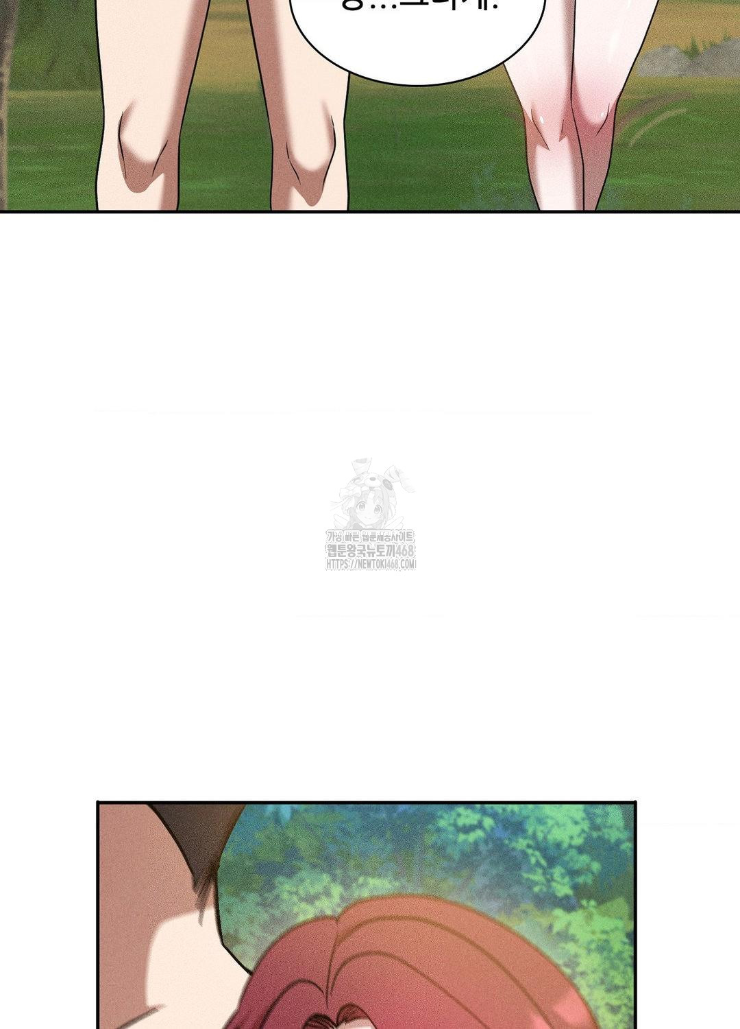 Boyfriend Girlfriend Game Raw Chapter 21 Page 45