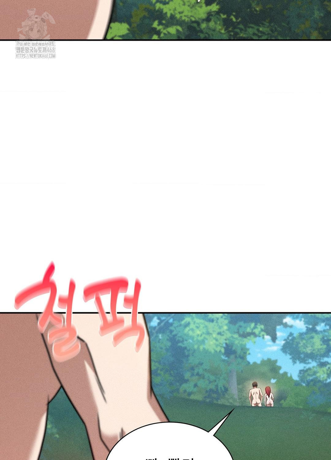 Boyfriend Girlfriend Game Raw Chapter 21 Page 48