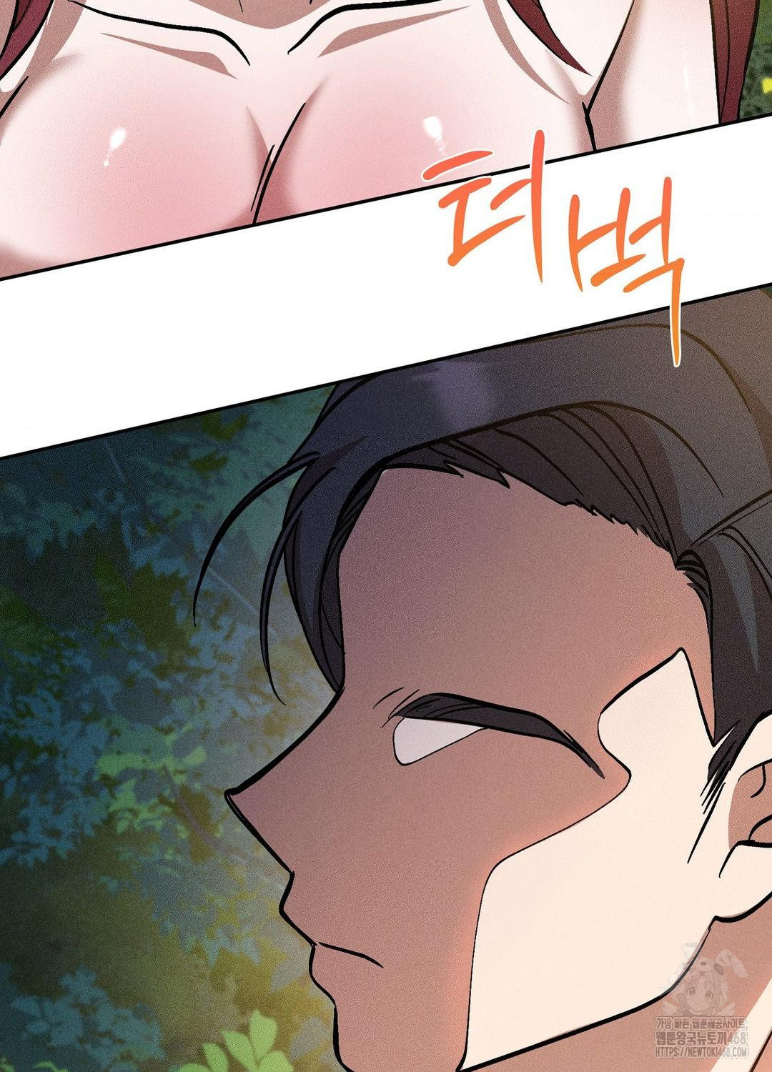 Boyfriend Girlfriend Game Raw Chapter 21 Page 51