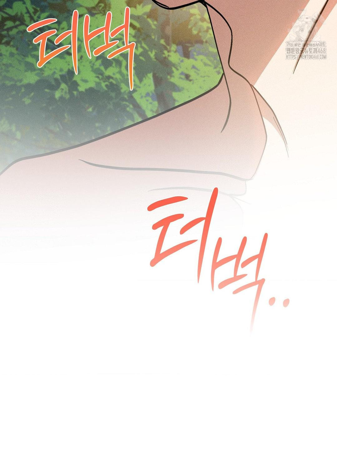 Boyfriend Girlfriend Game Raw Chapter 21 Page 52