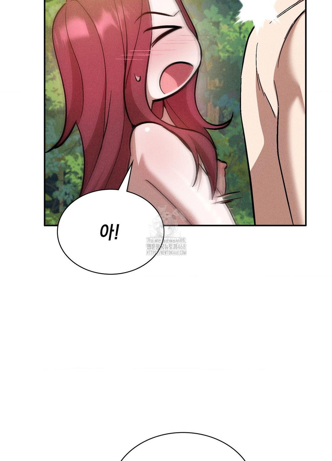 Boyfriend Girlfriend Game Raw Chapter 21 Page 59