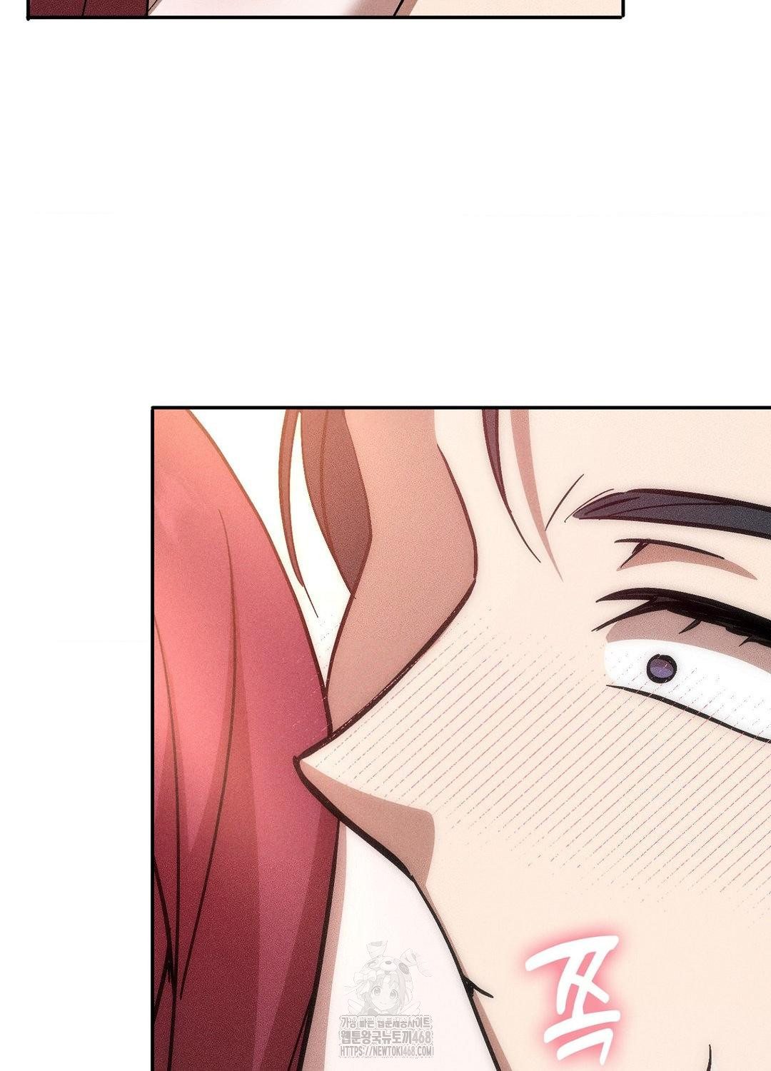 Boyfriend Girlfriend Game Raw Chapter 21 Page 81