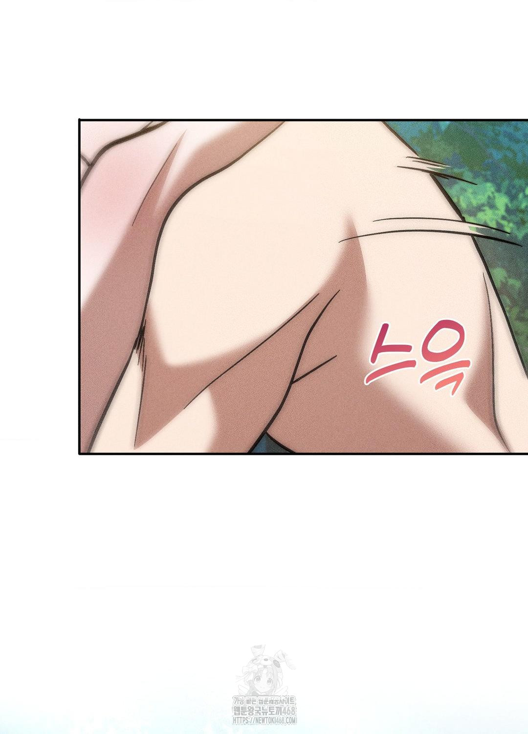 Boyfriend Girlfriend Game Raw Chapter 21 Page 85